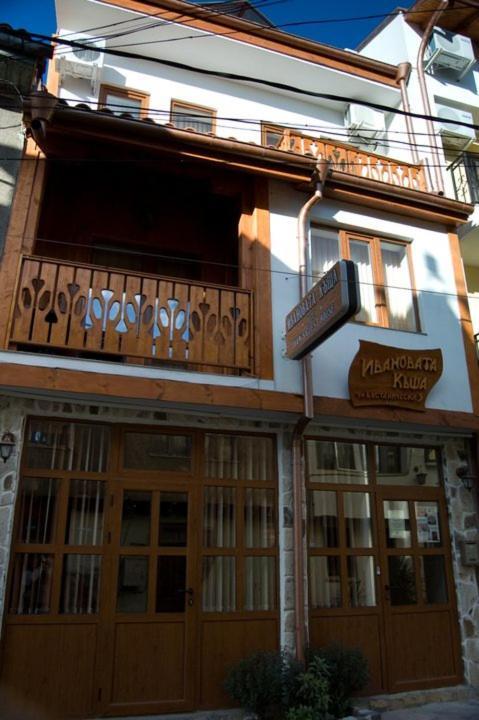 Ивановата Къща Veliko Tarnovo Exterior photo